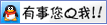 想建网站，赶紧联系我们吧